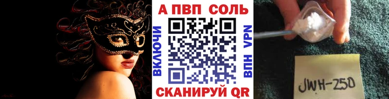 ссылка на мегу вход  Новороссийск  A PVP мука 