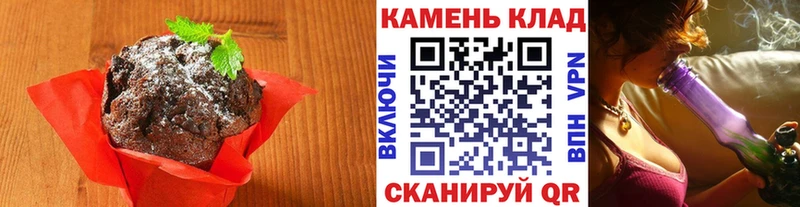 Печенье с ТГК марихуана  Новороссийск 