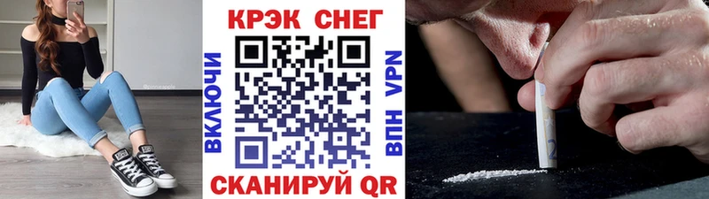 Cocaine 98%  Новороссийск 
