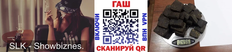мега как зайти  купить наркоту  Новороссийск  ГАШИШ Изолятор 