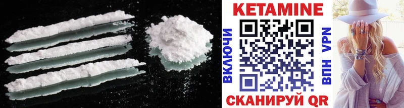 КЕТАМИН ketamine  гидра ссылки  Новороссийск 