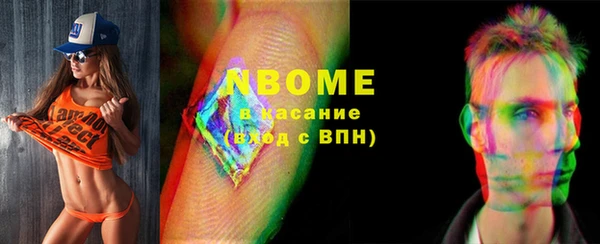 бутик Алексин