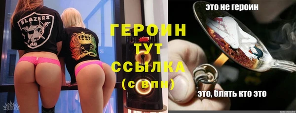 бутик Алексин