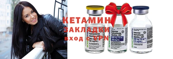 бутик Алексин