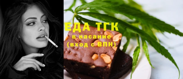 бутик Алексин