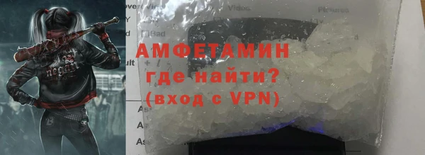 бутик Алексин