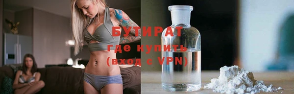 бутик Алексин