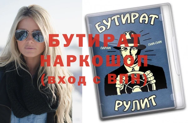 круглые Алзамай