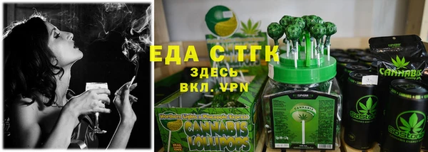 бутик Алексин