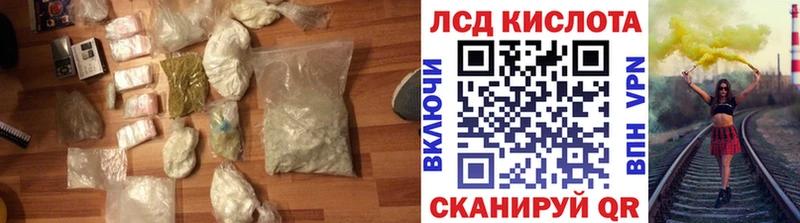 Лсд 25 экстази ecstasy  MEGA как зайти  Новороссийск 