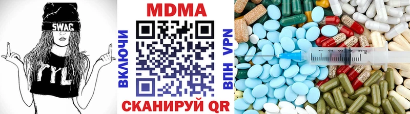 МДМА молли  Новороссийск 
