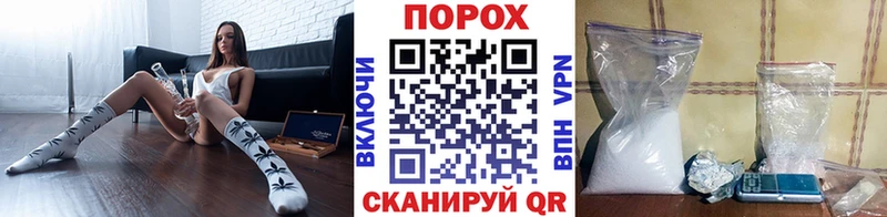 МЕТАМФЕТАМИН винт сколько стоит Новороссийск