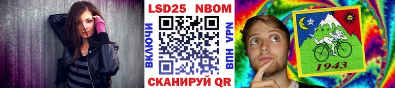 Наркотические марки 1,5мг  Новороссийск 