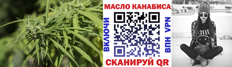 ТГК жижа Новороссийск